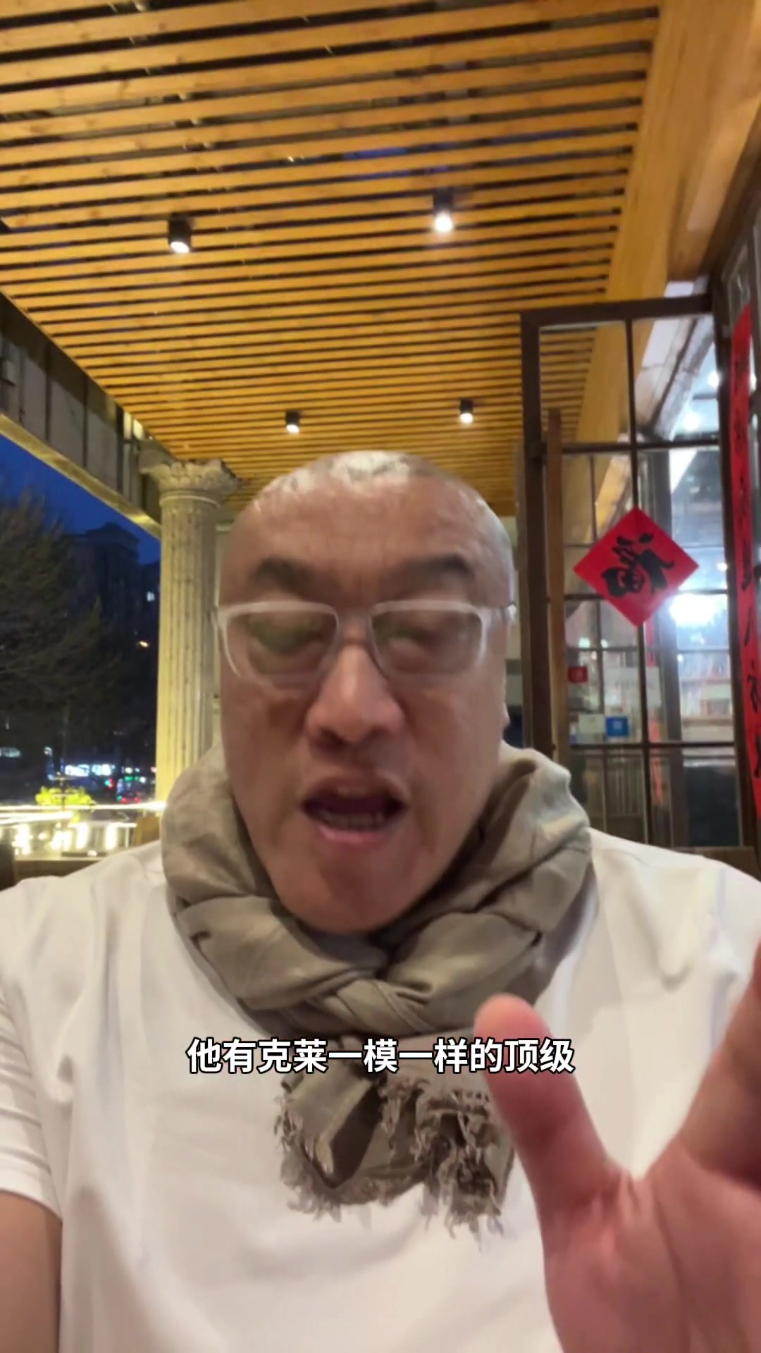 欧冠app下载-马健:克尼佩尔是加强版克莱·汤普森 投射顶级还能当进攻轴心