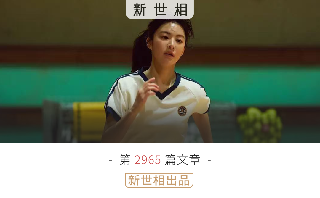 欧冠手机直播-12月最“卷”的那批人,已经去南半球度假了